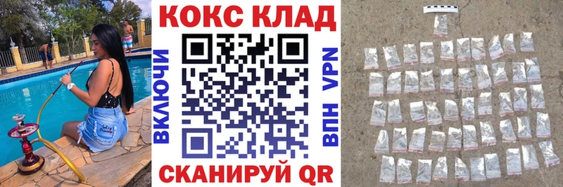 Виды наркотиков купить Новоуральск АМФ  Мефедрон  A-PVP  Гашиш  МАРИХУАНА 