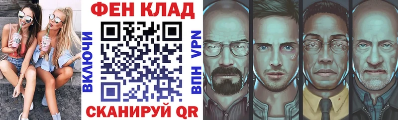 АМФ Розовый  Новоуральск 