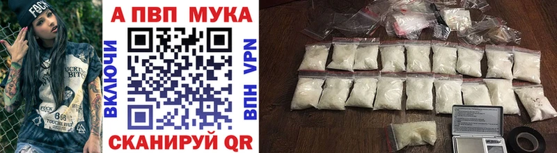 где можно купить   МЕГА ONION  APVP Crystall  Новоуральск 