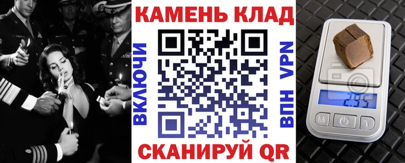 Гашиш Cannabis Новоуральск