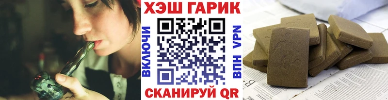 Гашиш 40% ТГК  продажа наркотиков  Новоуральск 