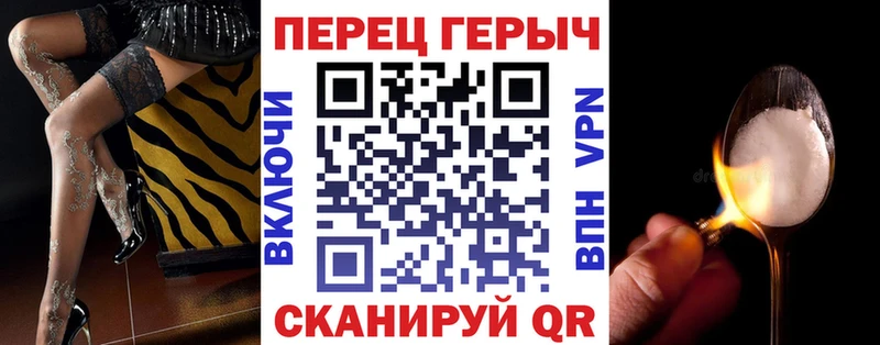 как найти закладки Новоуральск даркнет формула ГЕРОИН гречка