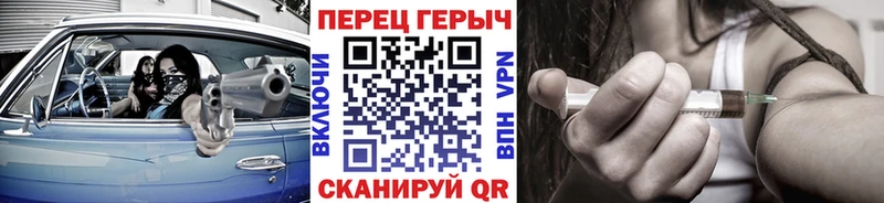 Героин хмурый Новоуральск
