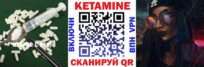 купить наркотики сайты  Новоуральск  КЕТАМИН ketamine 