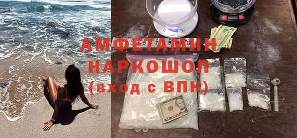 наркотики Верея