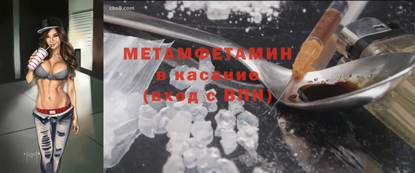 молекула духа Верхний Тагил
