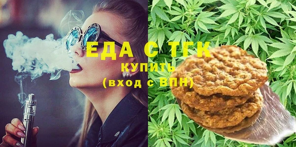 альфа пвп VHQ Верхнеуральск