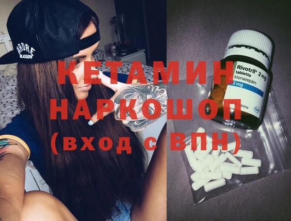 молекула духа Верхний Тагил