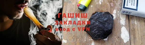 наркотики Верея