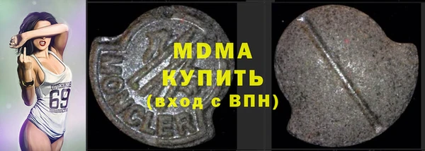 альфа пвп VHQ Верхнеуральск