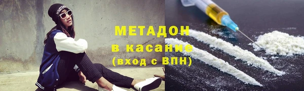 мдма Слюдянка