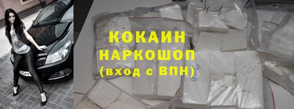 молекула духа Верхний Тагил
