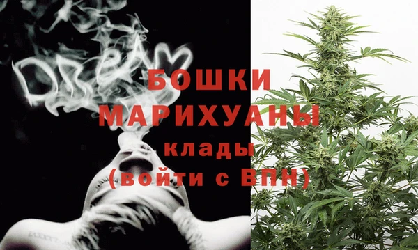 наркотики Верея