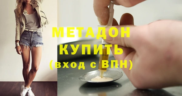 молекула духа Верхний Тагил