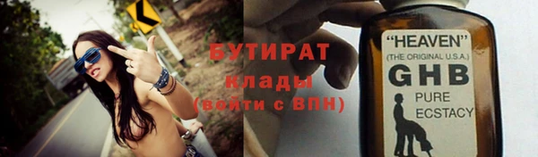 наркотики Верея