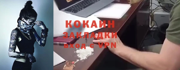 альфа пвп VHQ Верхнеуральск