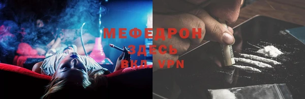 альфа пвп VHQ Верхнеуральск