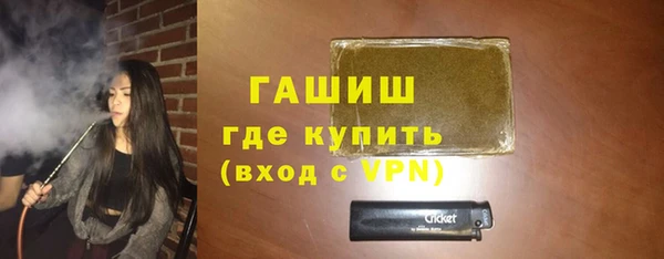 молекула духа Верхний Тагил