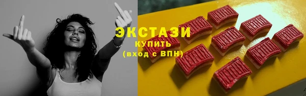 наркотики Верея
