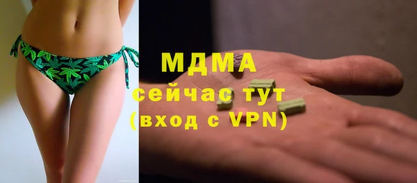 альфа пвп VHQ Верхнеуральск