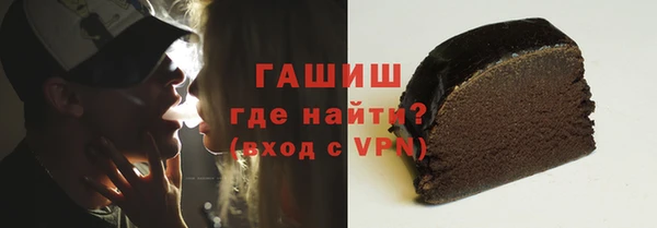 молекула духа Верхний Тагил