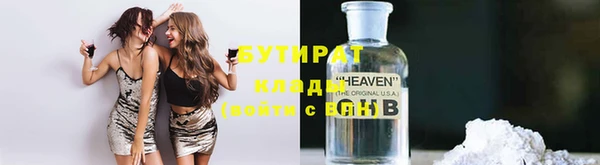 альфа пвп VHQ Верхнеуральск