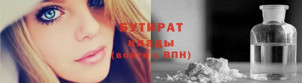 альфа пвп VHQ Верхнеуральск