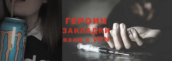 мяу мяу мука Бугульма