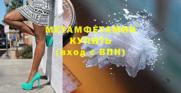 ГАЛЛЮЦИНОГЕННЫЕ ГРИБЫ Снежногорск