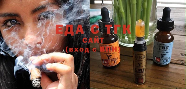 альфа пвп VHQ Верхнеуральск