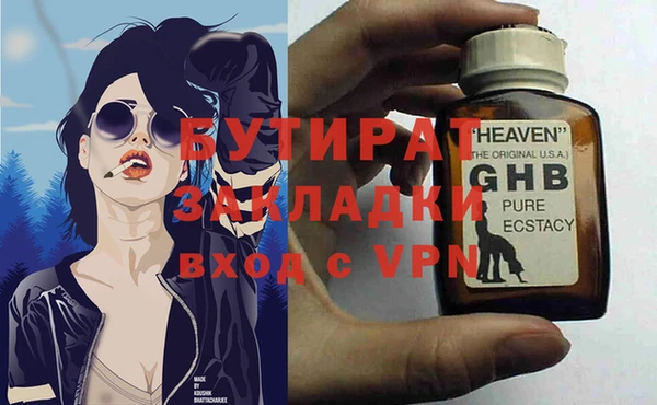 альфа пвп VHQ Верхнеуральск