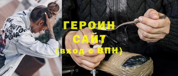 молекула духа Верхний Тагил