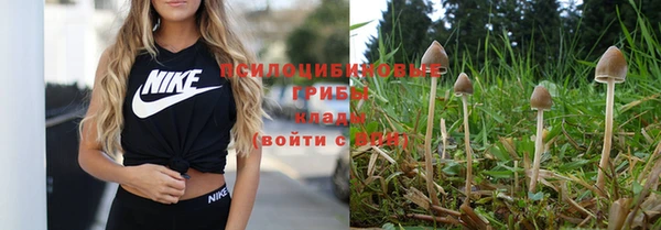 альфа пвп VHQ Верхнеуральск