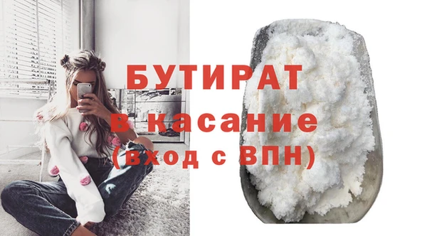 молекула духа Верхний Тагил