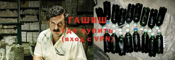 молекула духа Верхний Тагил