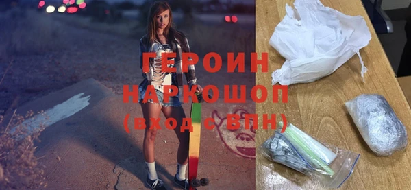 наркотики Верея