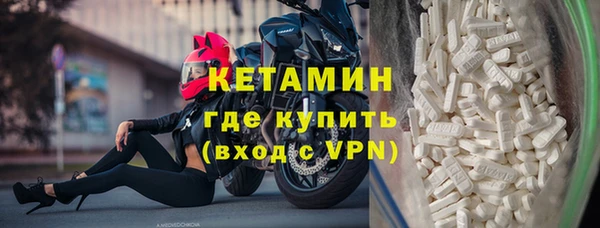 молекула духа Верхний Тагил
