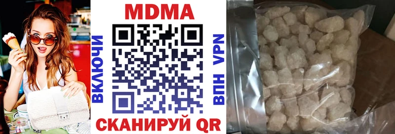 MDMA VHQ Новоуральск