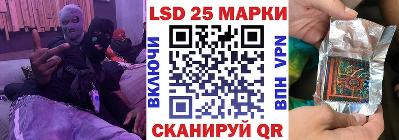 Марки N-bome 1,5мг  Новоуральск 