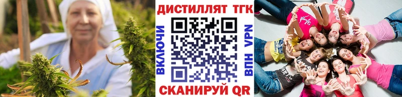 Дистиллят ТГК Wax  Новоуральск 